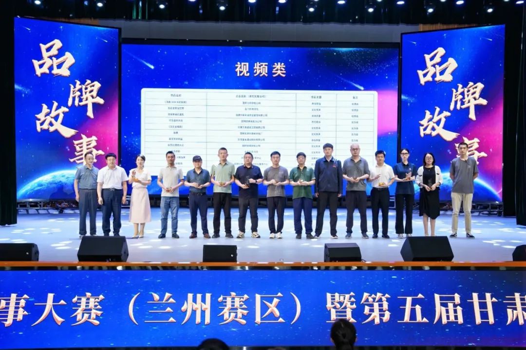 皇臺酒業(yè)短視頻斬獲全國品牌故事大賽實力級獎項，用匠心與歷史書寫品牌新篇